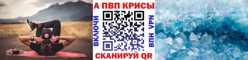 Все наркотики Шахты Амфетамин ГАШИШ LSD-25 Альфа ПВП COCAIN