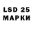Лсд 25 экстази ecstasy Erke Rahim
