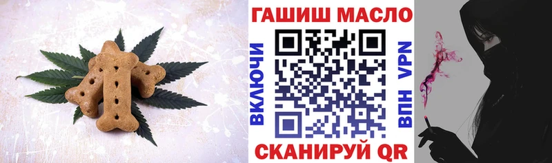 Еда ТГК конопля  гидра как зайти  Шахты 