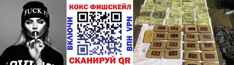 Кокаин VHQ  hydra ТОР  Шахты 