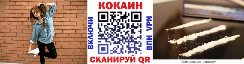 КОКАИН Перу Шахты