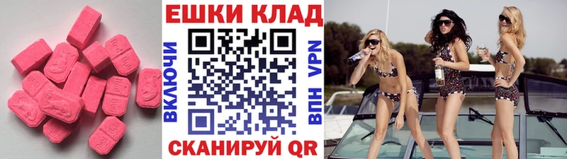 darknet официальный сайт  где купить наркотик  Шахты  Ecstasy mix 