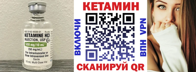 блэк спрут как зайти Шахты КЕТАМИН ketamine