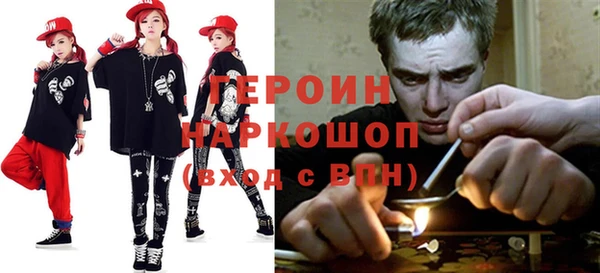кокаин VHQ Белоозёрский