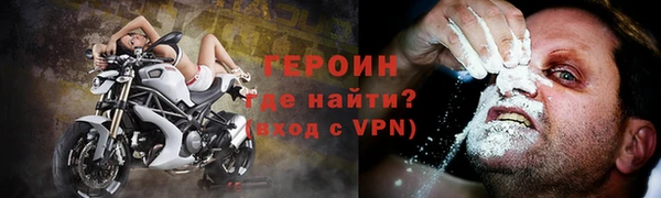 наркотики Беломорск