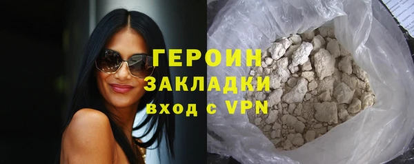 наркотики Беломорск