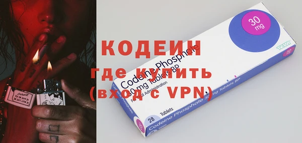 наркотики Беломорск