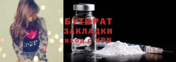 кокаин VHQ Белоозёрский