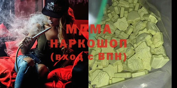 наркотики Беломорск