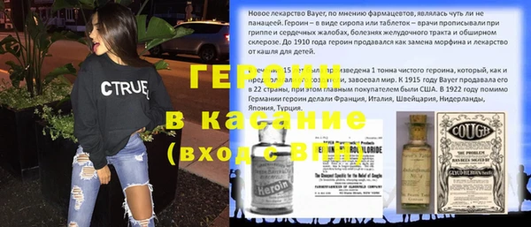 индика Белокуриха