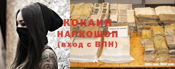 кокаин VHQ Белоозёрский