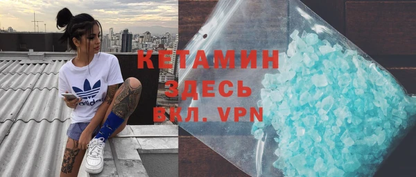 кокаин VHQ Белоозёрский