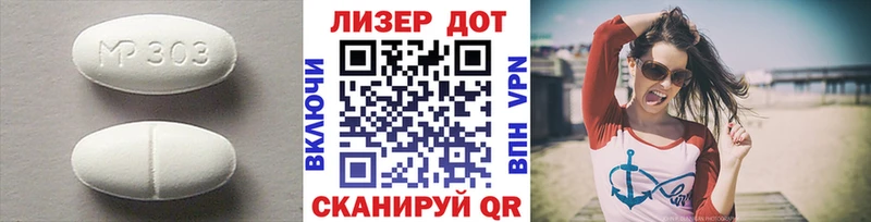 Лсд 25 экстази кислота  kraken   Шахты 