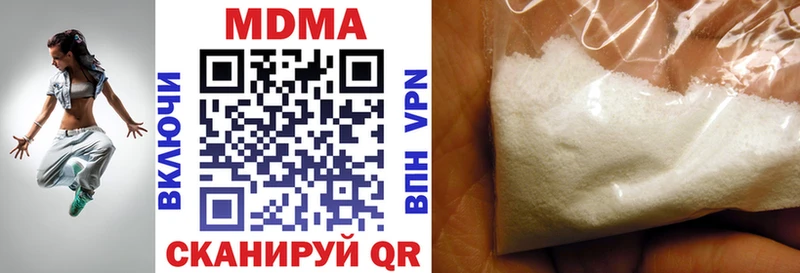 даркнет состав  Шахты  МДМА кристаллы 