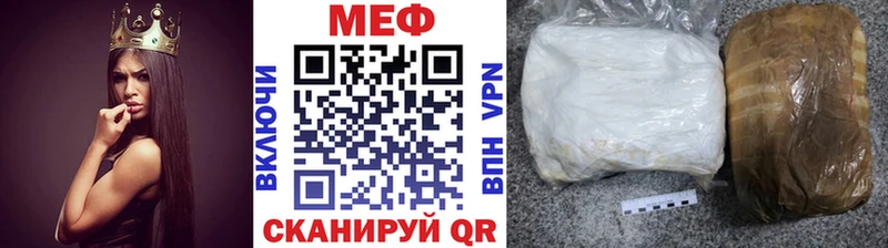 KRAKEN маркетплейс  Шахты  МЕФ кристаллы  купить наркоту 