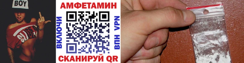 МЕТАМФЕТАМИН Methamphetamine Шахты