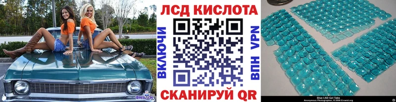 где можно купить   Шахты  Наркотические марки 1500мкг 